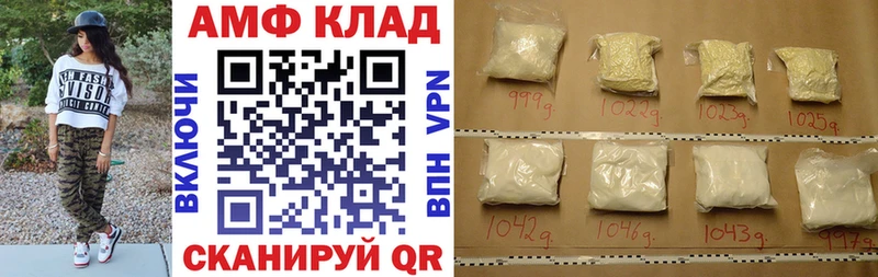 АМФ Розовый  гидра зеркало  Луза 