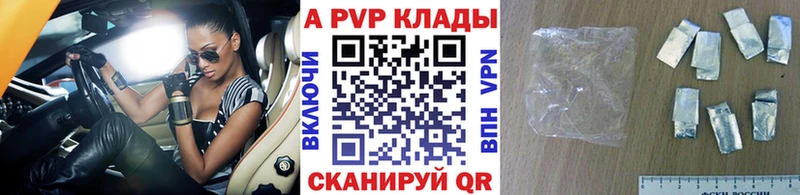 Alpha-PVP VHQ  Луза 