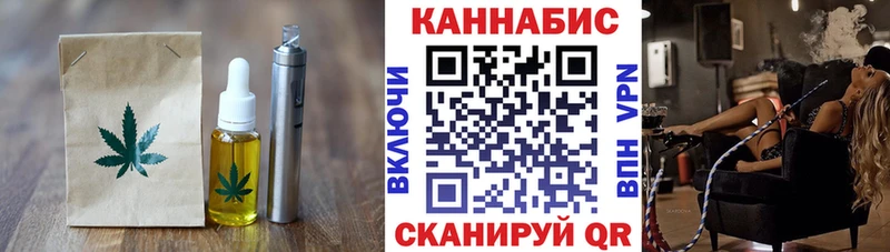 купить наркотики цена  Луза  Еда ТГК марихуана 