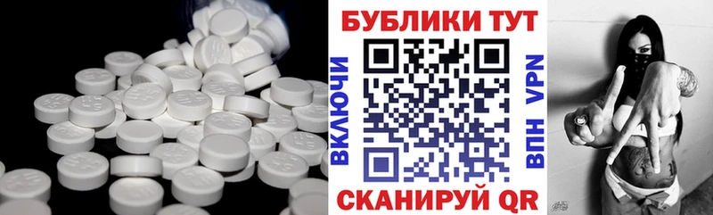 Экстази 280мг  Луза 
