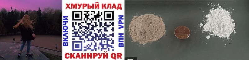купить наркотики цена  Луза  Героин афганец 