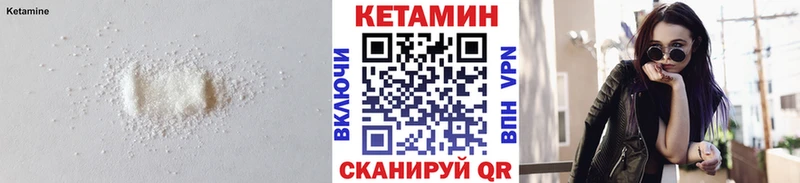Кетамин ketamine  продажа наркотиков  Луза 