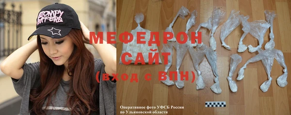 тгк Арсеньев