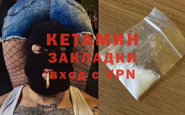 тгк Арсеньев