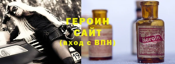 тгк Арсеньев