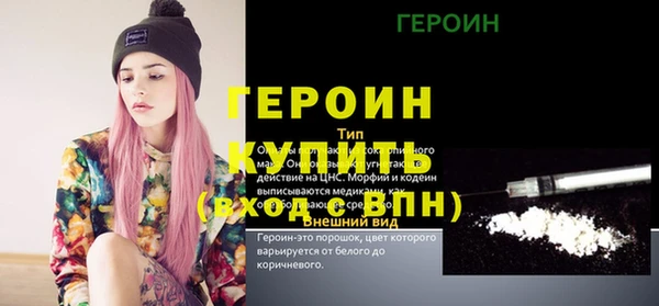 гидропоника Балахна
