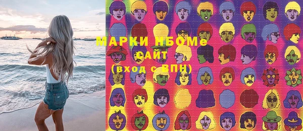 кокаин перу Аркадак