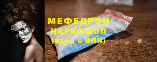 кокаин перу Аркадак
