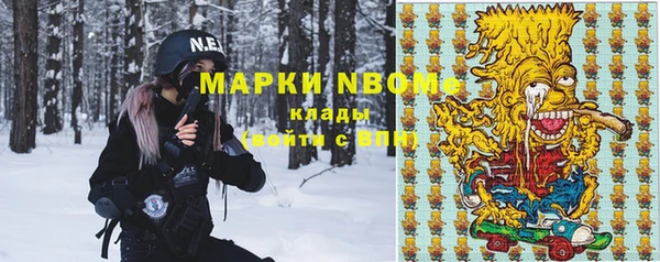 мефедрон Армянск