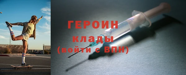мефедрон Армянск