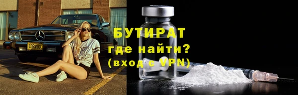 мефедрон Армянск