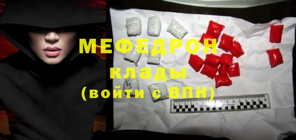 тгк Арсеньев