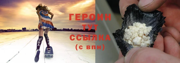 тгк Арсеньев