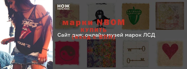 мефедрон Армянск