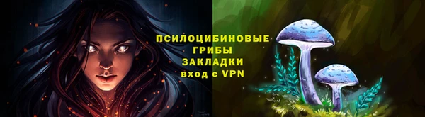 мефедрон Армянск
