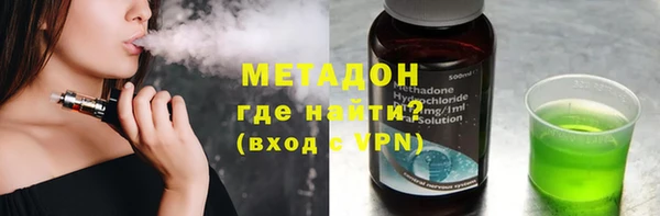 тгк Арсеньев