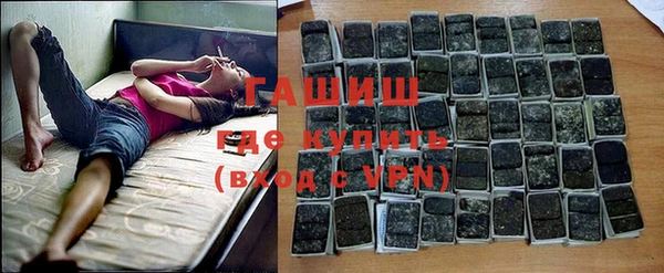 гидропоника Балахна