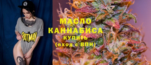 2c-b Балабаново