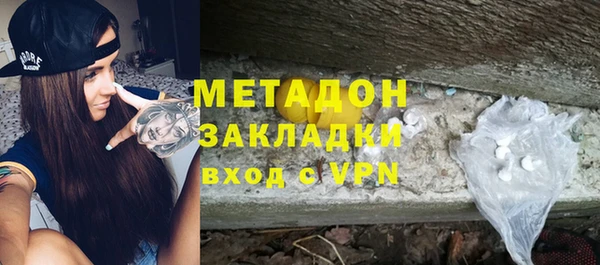 дурь Новокубанск