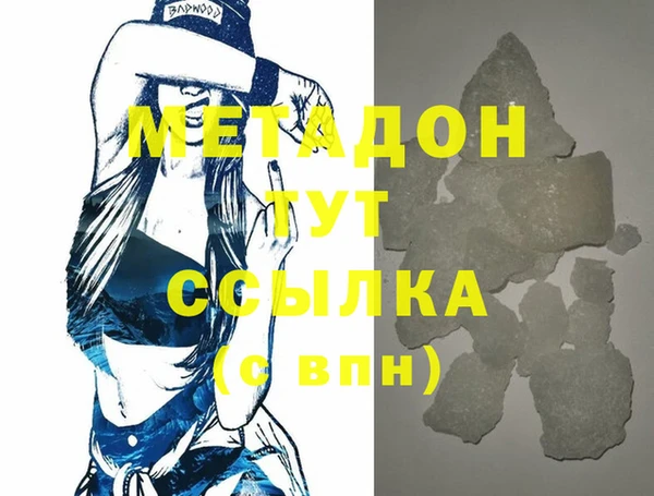герыч Новозыбков