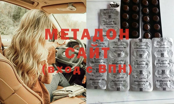 каннабис Новодвинск