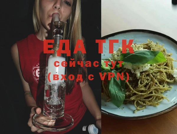 тгк Арсеньев