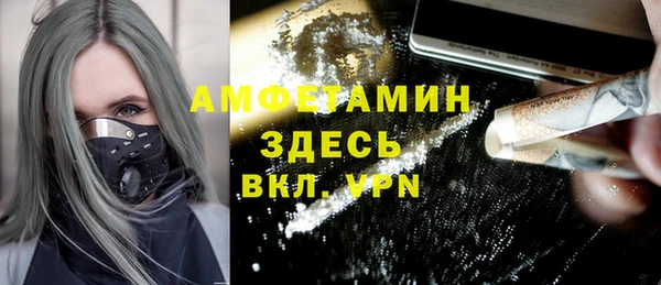 2c-b Балабаново