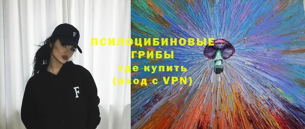 мефедрон Армянск