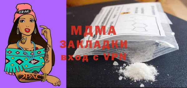 тгк Арсеньев