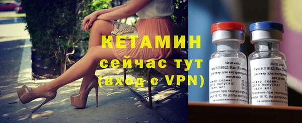 мефедрон Армянск