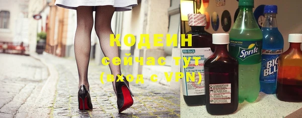 тгк Арсеньев