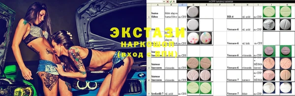 тгк Арсеньев