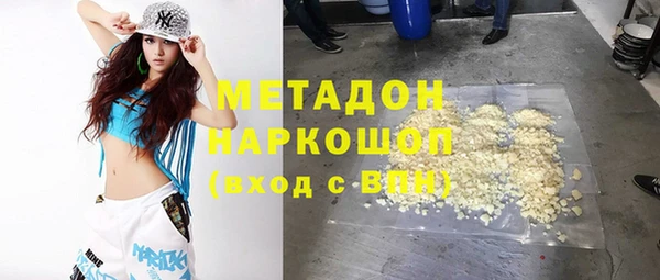 мефедрон Армянск