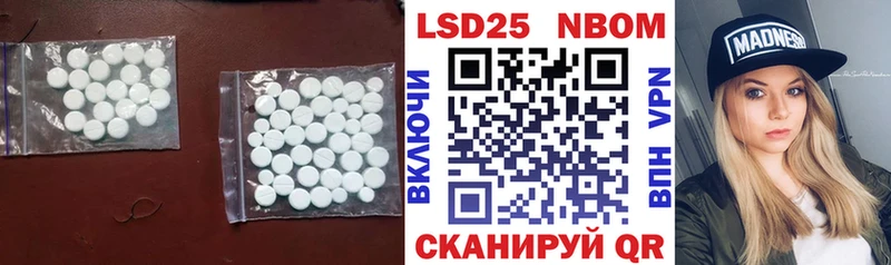 ЛСД экстази кислота  Луза 