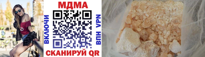 MDMA crystal Луза
