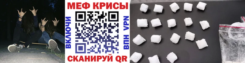 Мефедрон мука ОМГ ОМГ маркетплейс Луза