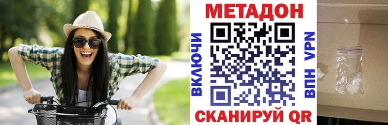 Метадон белоснежный  Луза 