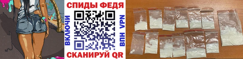 Первитин мет  Луза 