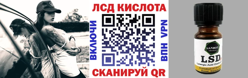 Наркотические марки 1500мкг  Луза 