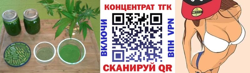 ТГК концентрат  как найти   Луза 